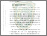 [thumbnail of bab2.pdf]