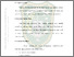 [thumbnail of bab3.pdf]