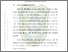 [thumbnail of bab4.pdf]