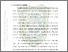 [thumbnail of bab1 (2).pdf]