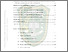 [thumbnail of 05 DAFTAR ISI.pdf]