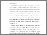 [thumbnail of 05BAB I.pdf]