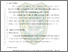 [thumbnail of bab 3.pdf]