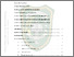 [thumbnail of 05. DAFTAR ISI.pdf]