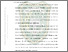 [thumbnail of bab3.pdf]
