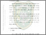 [thumbnail of bab3.pdf]