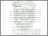 [thumbnail of bab2.pdf]