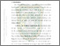 [thumbnail of bab1.pdf]
