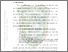 [thumbnail of bab3.pdf]