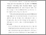 [thumbnail of 3 KATA PENGANTAR TESIS.pdf]