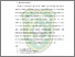[thumbnail of bab2.pdf]
